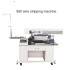 Automatic Long Wire Cutting & Peeling Machine
