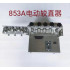 Electric Wire Straightener Tools - Feeding Wheels