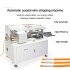 Automatic Coaxial Wire Harness Peeling Machine