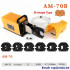 AM-70 Pneumatic 2.0T Cable Lug Crimping Tool