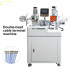Fully Automatic Servo Double Terminal Wire Crimping