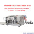 SWT508 YHT4 Electric 12mm Wire Stripping Machine