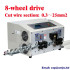 SWT508MAX Full Automatic 70mm² Wire Stripper
