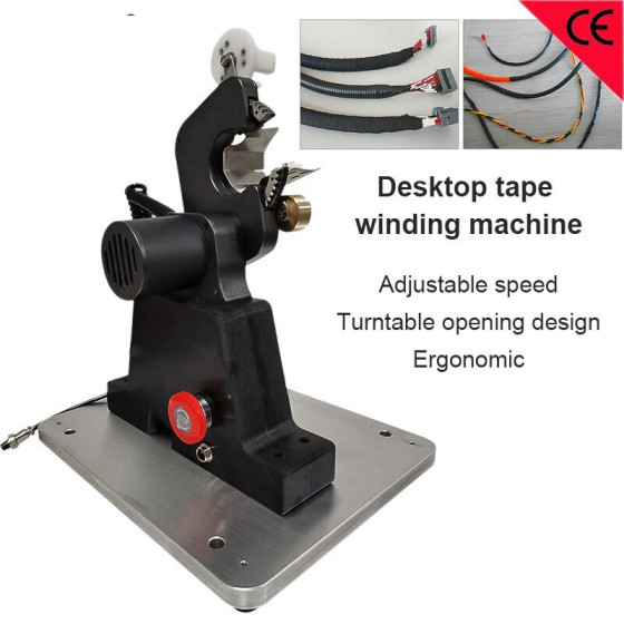 High Speed Tape Winding Machine - Handheld & Desktop Wire Harness Wrapping Tool