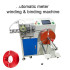 Automatic Metering Wire Winding & Binding Machine
