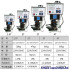 Electric Terminal Crimping Machine 1.5T/2.0T - Low Noise