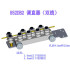 Electric Wire Straightener Tools - Feeding Wheels