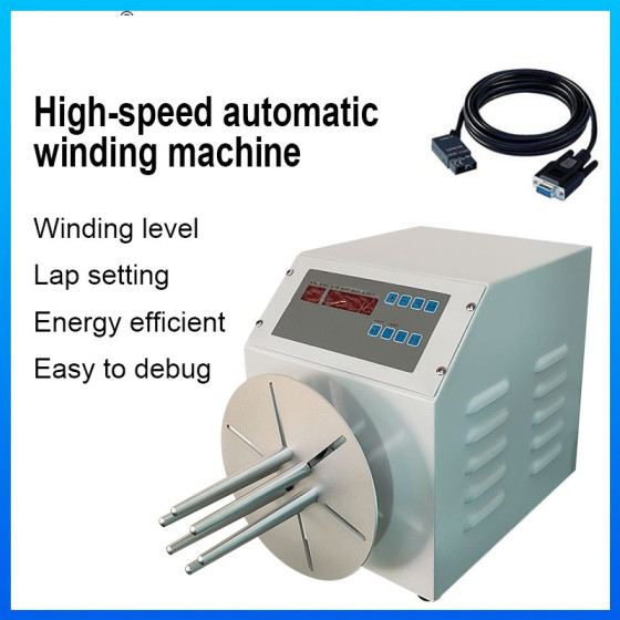 150W High-Speed Automatic Coil Winder