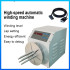 150W High-Speed Automatic Coil Winder