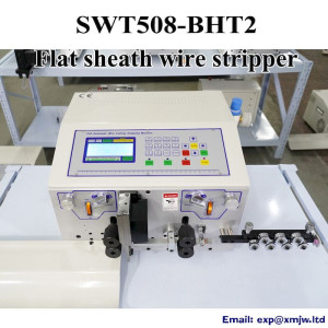 SWT508-BHT2 Flat Sheath Wire Stripping Machine