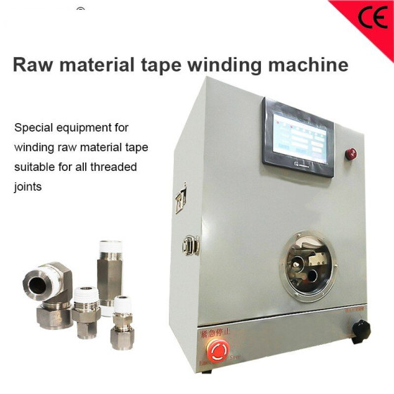 Raw Material Tape Winding Machine - Pipe Joints