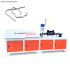 Multi-Functional 2D CNC Wire Forming Machine 5mm-12mm - ZD-2D-5012