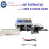 HS-BX10 Flat Ribbon Wire Cutting & Stripping Machine - 2-12PIN 20mm Max