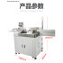 Double-Head Dip Tin Machine - Fully Automatic 10-Wire Soldering