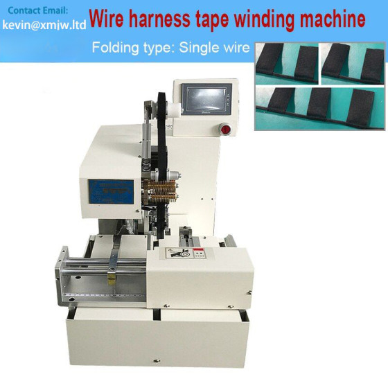 Wire Harness Tape Winding Machine - Cable Tape Label, Half Folding Wire