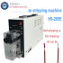 HS-205E Electric Wire Stripping Machine - Touch Sensor 0.03-2.5mm²