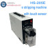 HS-205E Electric Wire Stripping Machine - Touch Sensor 0.03-2.5mm²