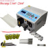 SWT508 Wire Stripping Machine - 4-Wheel Drive Carbide Blade 0.1-2.5mm²