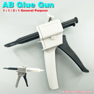 50ML Two-Component AB Glue Gun - 1:1, 2:1, 4:1, 10:1 Two-Liquid