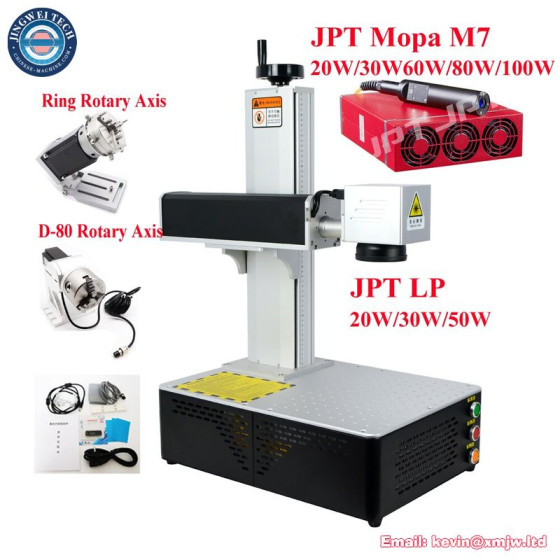 JPT MOPA M7 60W Fiber Laser Marking Machine - 300x300MM Engraving