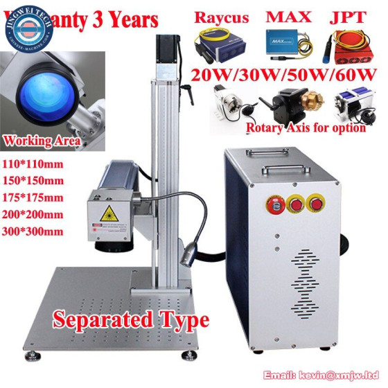 Separated Fiber Laser Marking Machine 60W - Metal Engraving Raycus