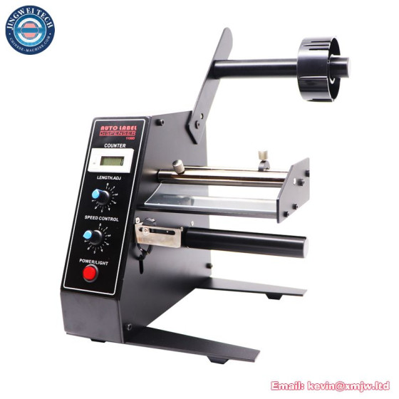 Label Dispenser Machine AL1150D - 3-150mm Portable Digital Control