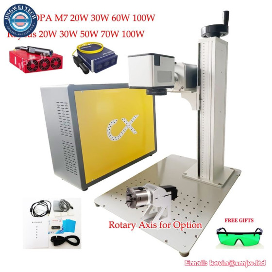 JPT MOPA M7 60W Fiber Laser Engraver - EZCAD2 Galvo Metal Cutting