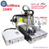 Industrial 4 Axis 6040 CNC Router - 2200W Mach3 Auto-Checking