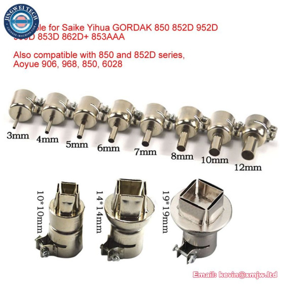 BGA Air Gun Nozzles 3-19MM - Round & Square SMD for Saike Yihua GORDAK