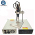 Portable Mini Hand Held Ultrasonic Spot Welder - Manual Plastic Welding