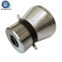 Ultrasonic Cleaning Transducer 20khz-120khz - Piezoelectric Sensor