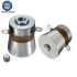 High Power Ultrasound Cleaner Part - 40khz Ultrasonic Washing Transducer