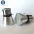 Double Frequency Ultrasonic Transducer - 25khz/45khz 60w Piezo Ceramic Cleaning