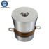 Piezoelectric Transducer 40khz 60w - Ultrasonic Cleaning Vibrator for Cleaner