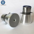 Double Frequency Ultrasonic Transducer - 25khz/45khz 60w Piezo Ceramic Cleaning