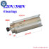 CNC Spindle 5.5KW ER25 Water Cooling - 125mm 5500W for CNC Router Milling