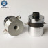 Ultrasound Piezoelectric Transducer 200K 35W - Ultrasonic Converter Transducer