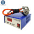 Industrial Ultrasonic Vibration Transducer - 200W Vibrating Sieve & Generator