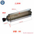 CNC Spindle Motor 800W-2200kw + 1.5KW/2.2KW VFD Inverter - ER11/ER20 Collet