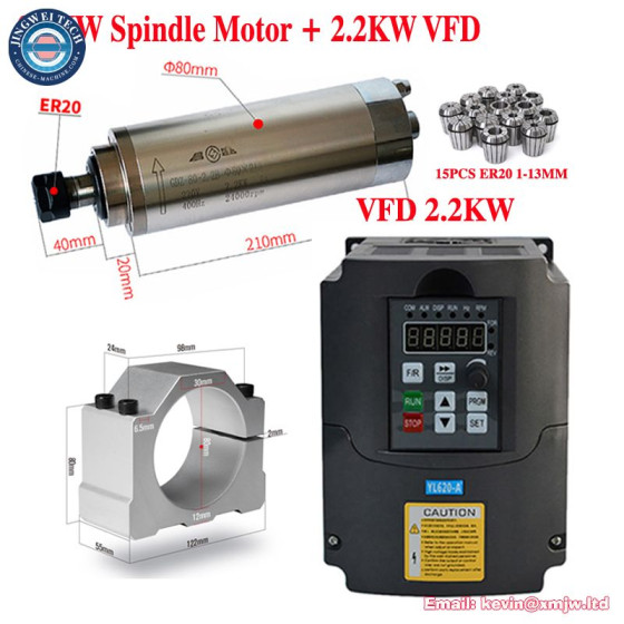 CNC Router 2.2KW/1.5KW Frequency Converter VFD - Water Cooled Spindle Motor
