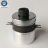Ultrasound Piezoelectric Transducer 200K 35W - Ultrasonic Converter Transducer