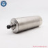 CNC Spindle Motor 4500W/5500W - 220V/380V Water Cooled, ER20/ER25 Collet