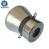 Ultrasonic Cleaning Transducer 20khz-120khz - Piezoelectric Sensor