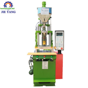 Minitype Vertical Injection Moulding Machine - For Power Plug Making