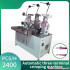 Full Automatic Cable Crimping Machine: Straight Flat Wire Terminal